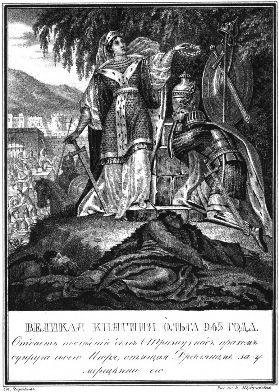 Trizna kněžny Olgy 945 z Ilustrovaného Karamzina, 1836 od Boris Artemyevich Chorikov