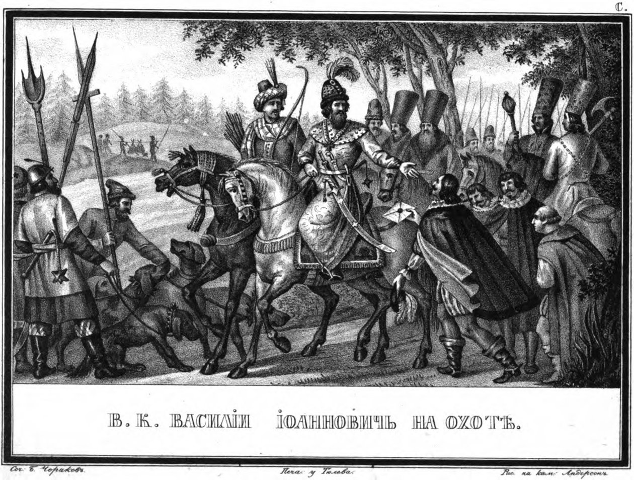 Vasilij III Ivanovič na lovu z Illustrated Karamzin, 1836 od Boris Artemyevich Chorikov