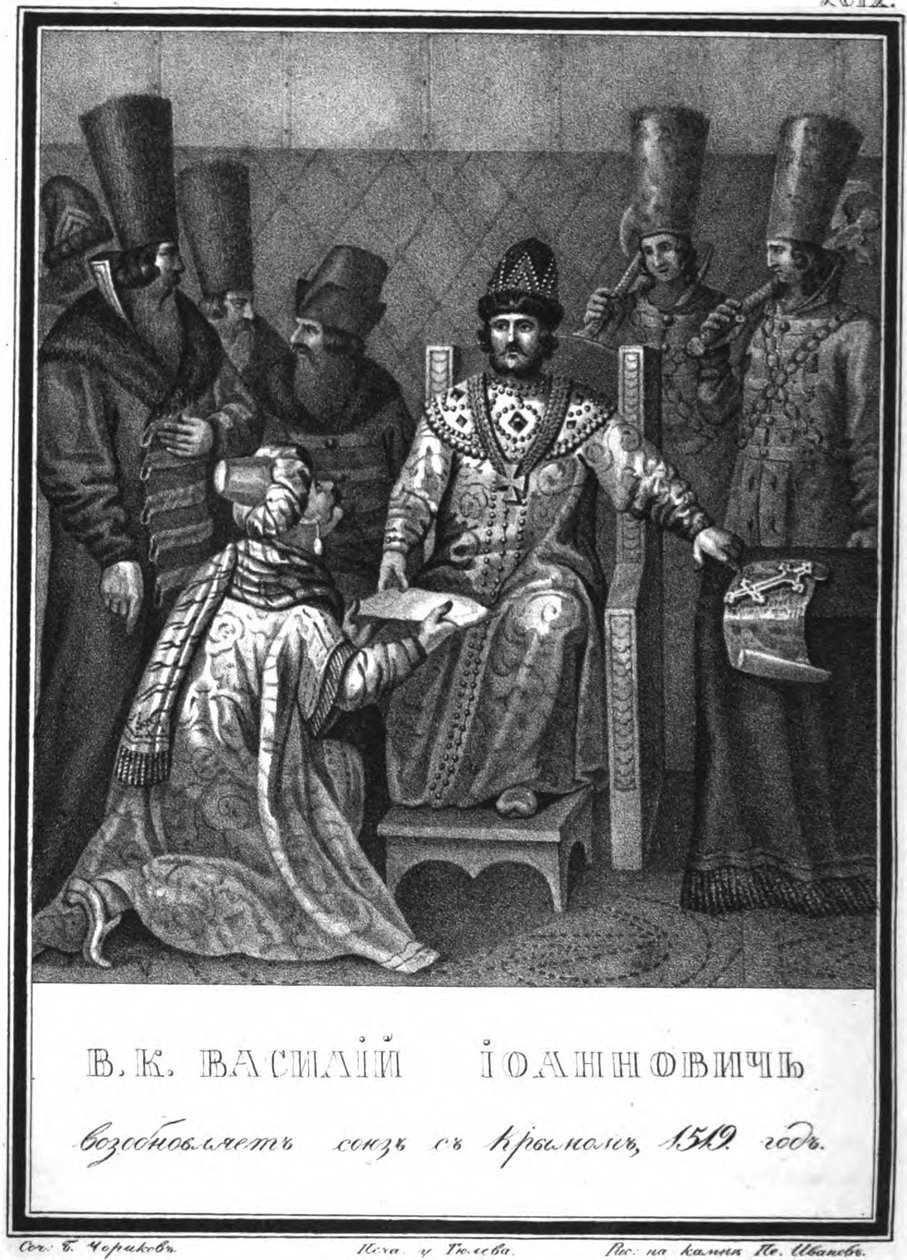 Vasilij III Ivanovič přijal velvyslance Krymského chanátu od Illustrated Karamzin, 1836 od Boris Artemyevich Chorikov