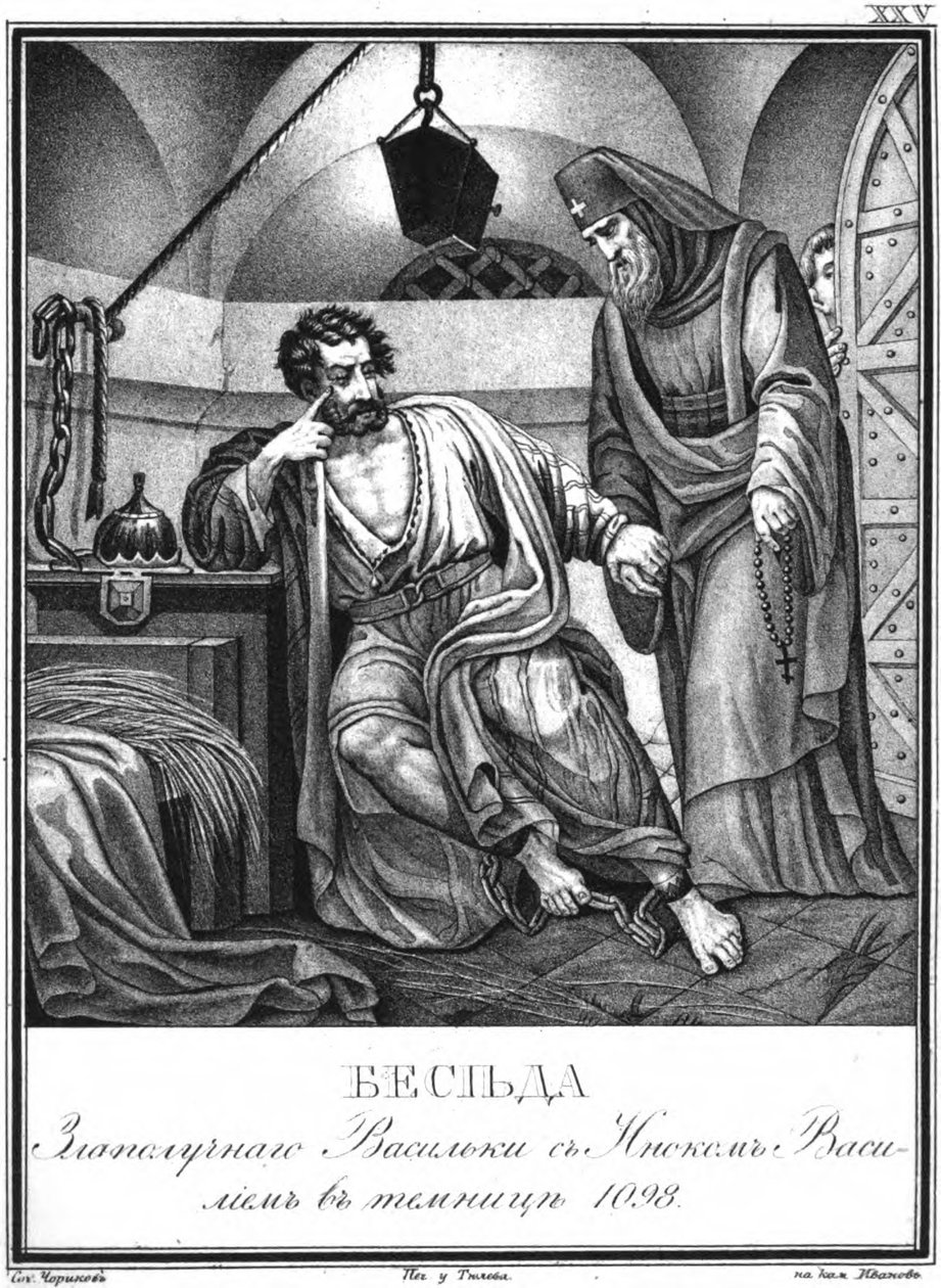 Vasilko Rostislavich ve vězení navštívil mnich Vasilij. 1098 z ilustrovaného Karamzina, 1836 od Boris Artemyevich Chorikov