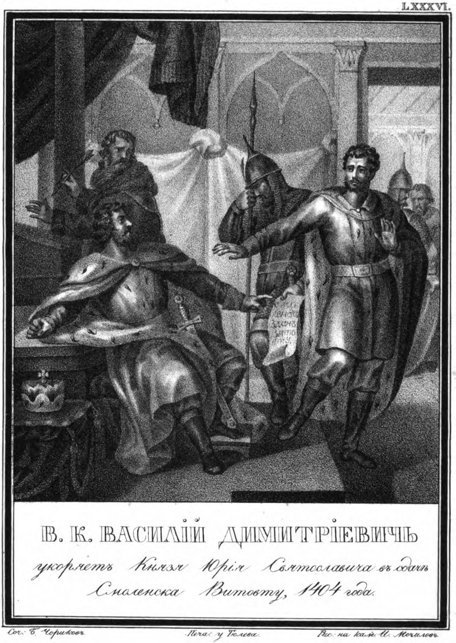 Vasilij I. z Moskvy obviňuje Jurije Svjatoslaviče. 1404 z Ilustrovaného Karamzina, 1836 od Boris Artemyevich Chorikov
