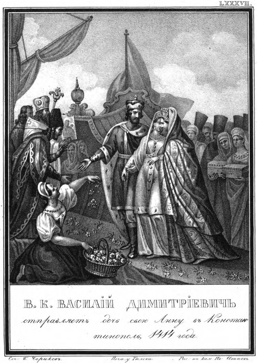 Vasilij I. Moskevský posílá svou dceru Annu do Konstantinopole. 1414 z Ilustrovaného Karamzina, 18 od Boris Artemyevich Chorikov