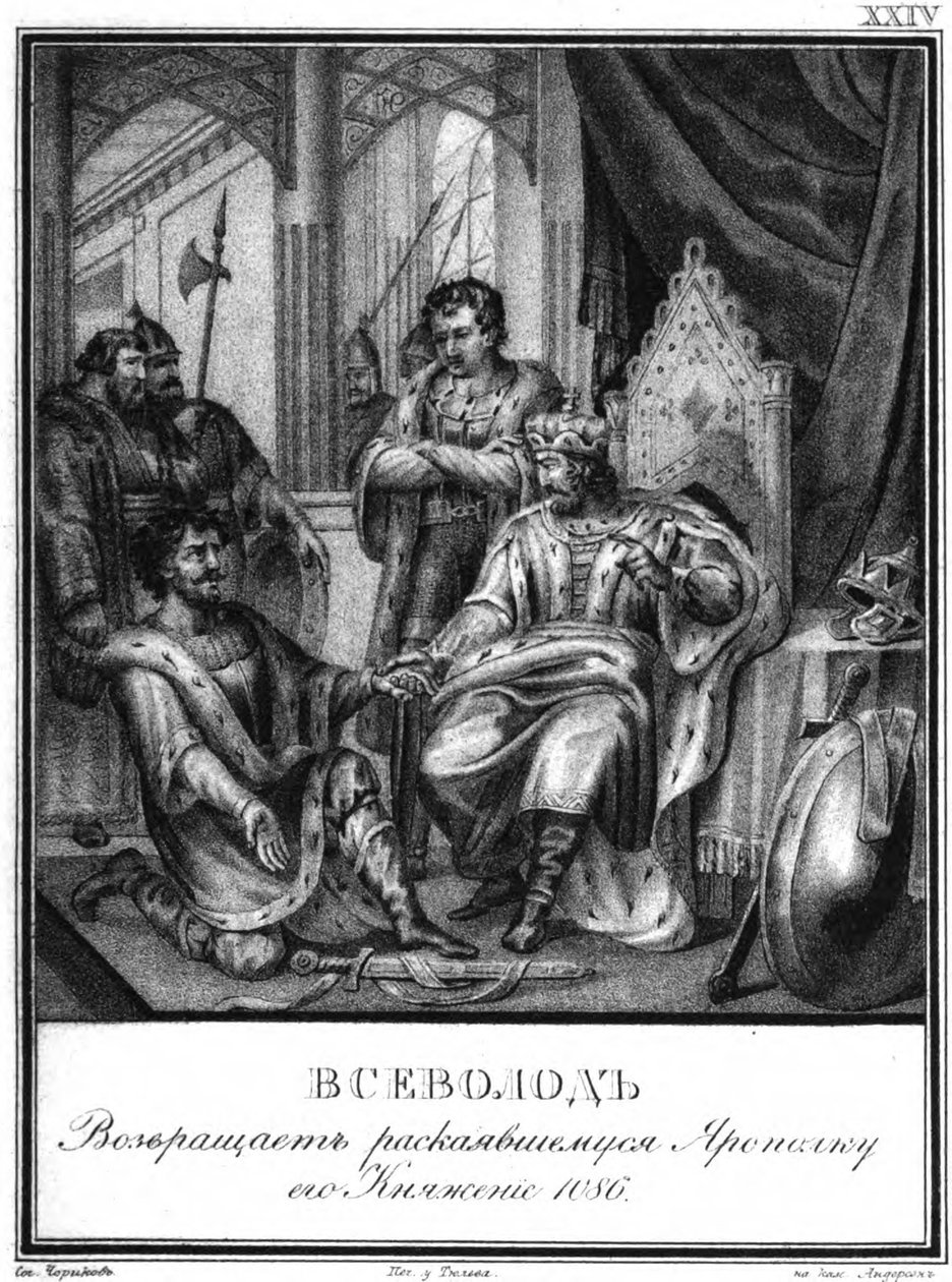 Yaropolk Izyaslavich před Vsevolodem I, 1086 z Illustrated Karamzin, 1836 od Boris Artemyevich Chorikov
