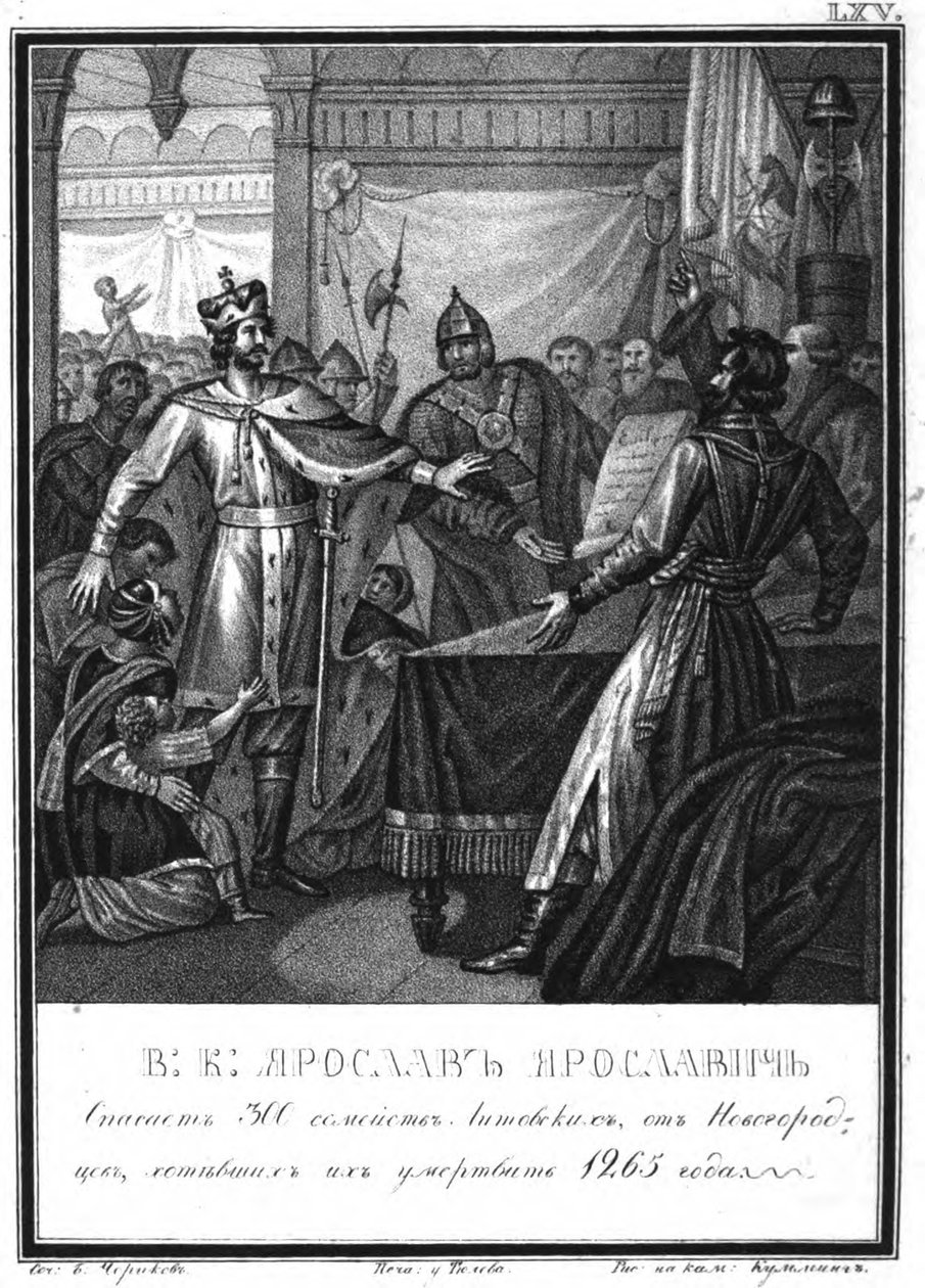 Yaroslav Yaroslavich zachraňuje 300 litevských rodin v Novgorodu z Illustrated Karamzin, 1836 od Boris Artemyevich Chorikov