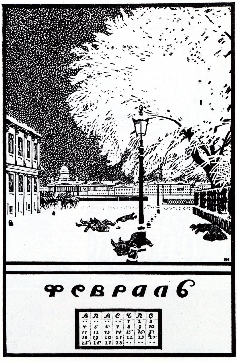 Únor 1907. Kalendář ruské revoluce, 1917 od Boris Mikhailovich Kustodiev