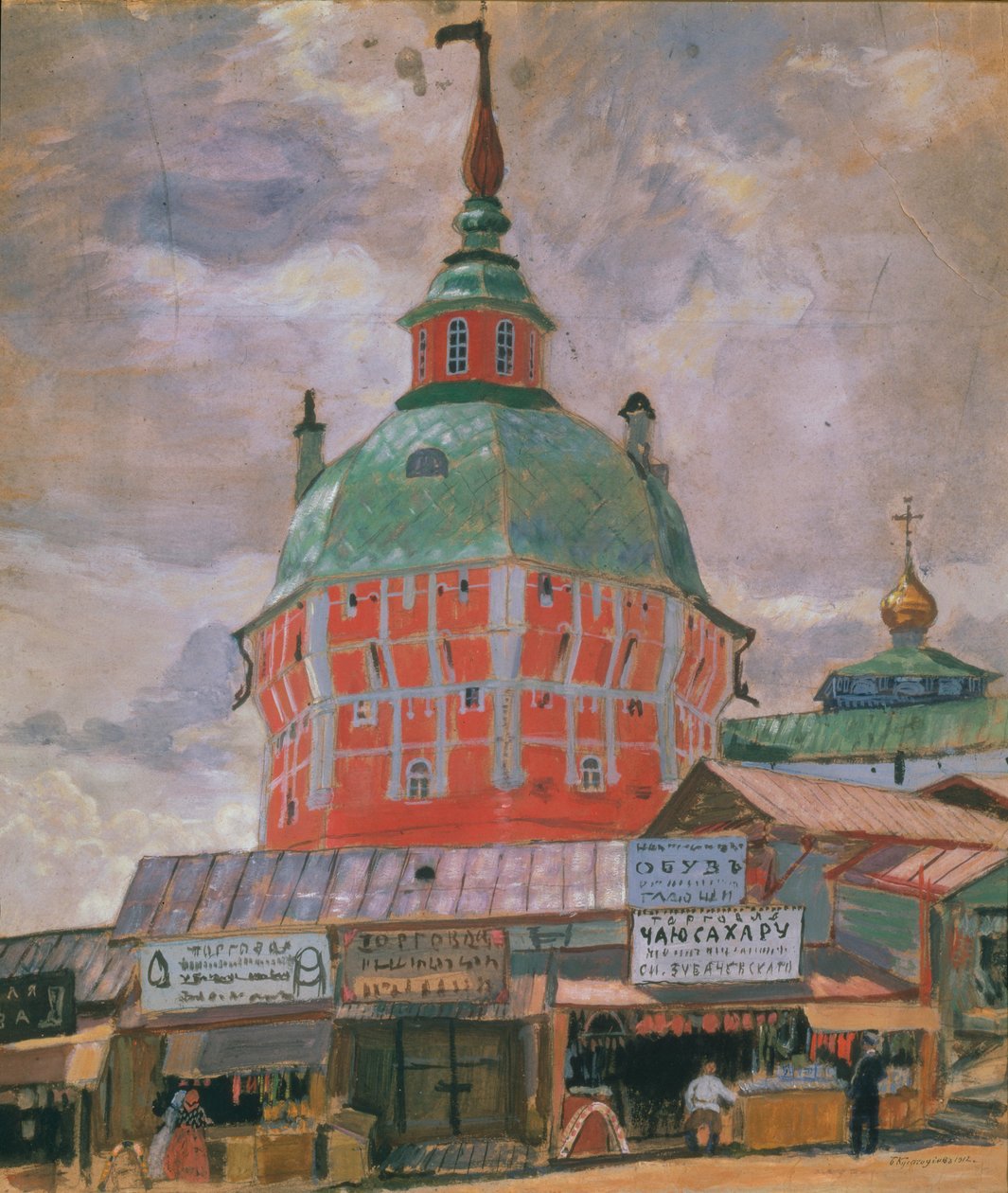 Pohled na Trinity Lavra svatého Sergia od Boris Mikhailovich Kustodiev