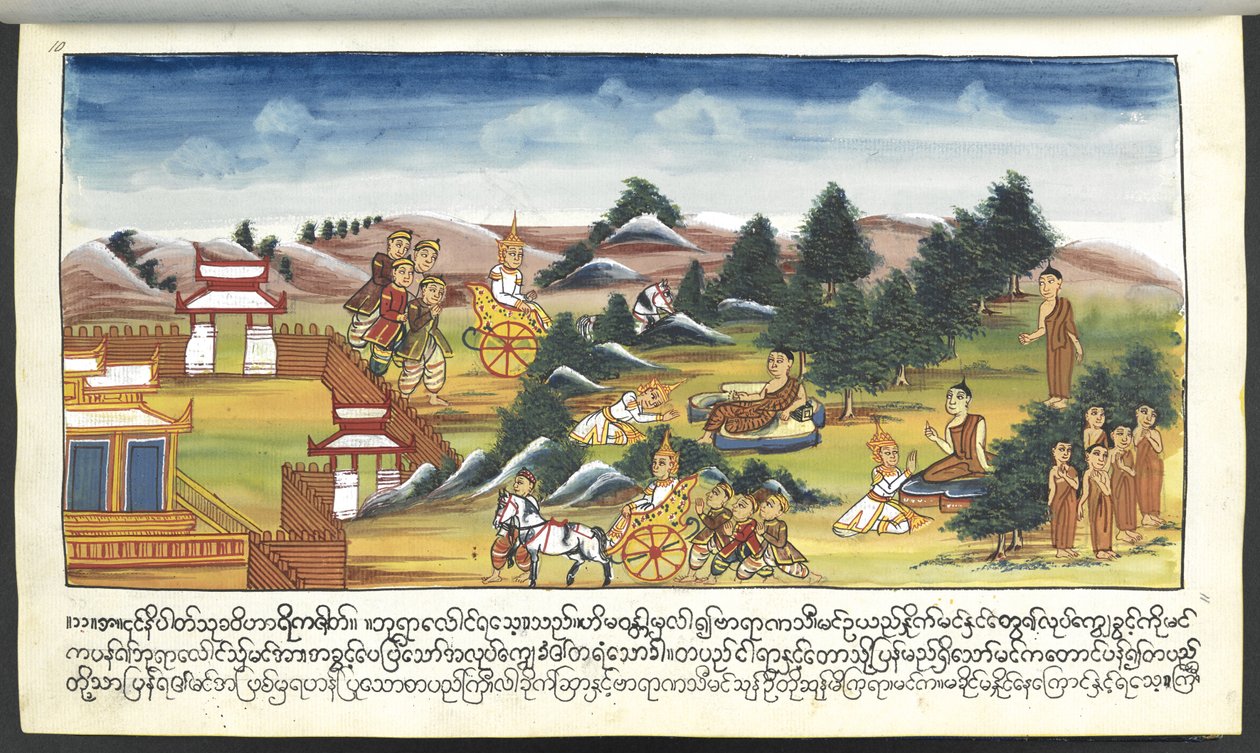 Mss Burmese 202, f.11 Božstva v krajině, z 