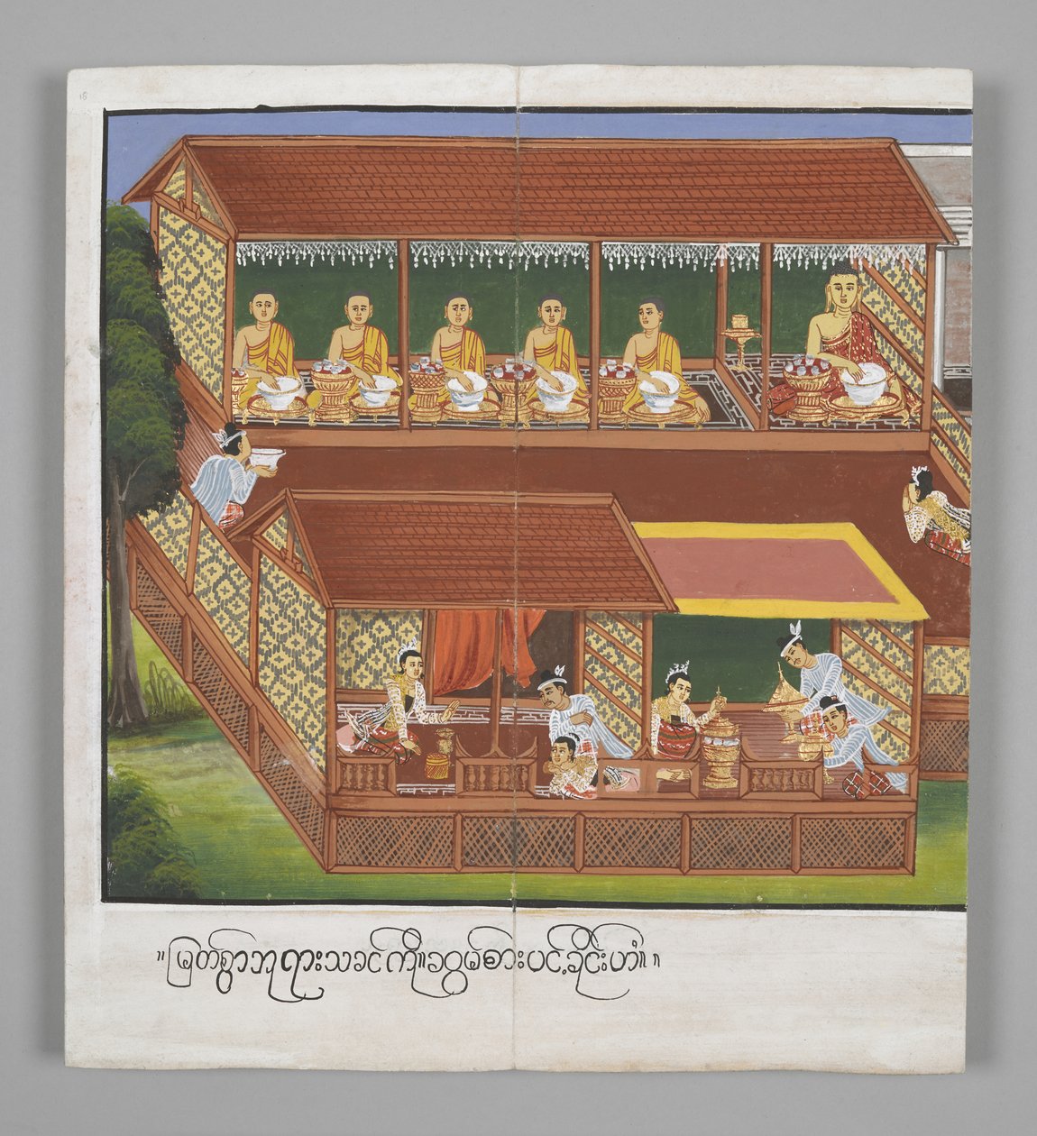Nebo. 13534, f.18, Mniši s mísami, Scény ze života Buddhy (pergamen) od Burmese School