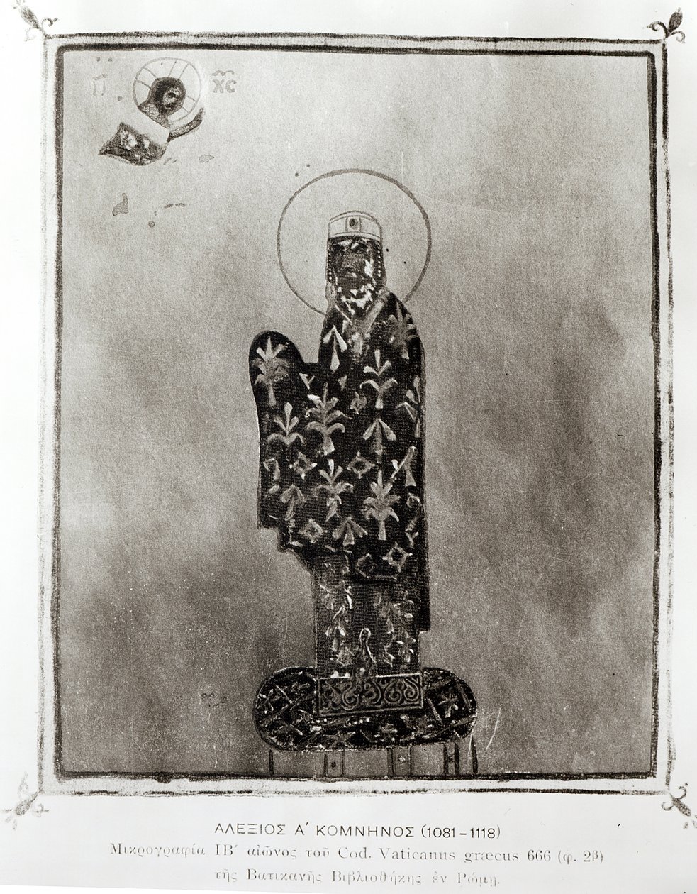 Alexius I. Comnenus (1048-1118), byzantský císař (1081-1118) (vellum) (černobílá fotografie) od Byzantine Byzantine