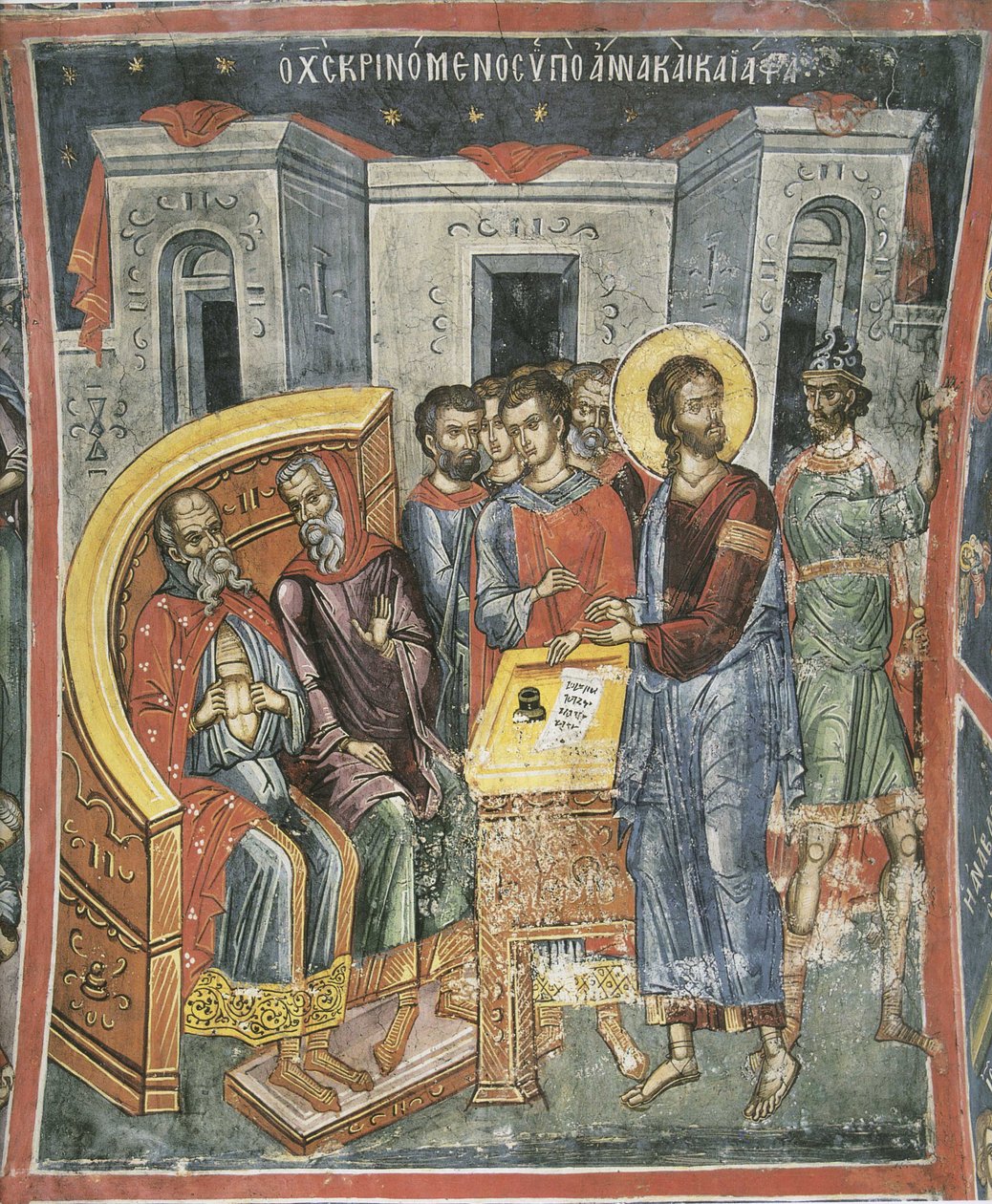 Kristus před Annášem a Kaifášem, 16. století od Byzantine Byzantine