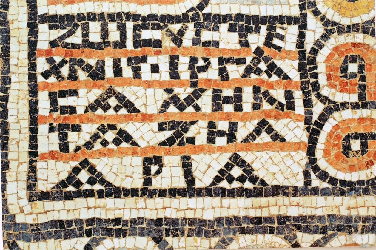 Řecký mozaikový nápis z raně byzantského kostela v Shiloh, Západní břeh, 380-420 nl (mozaika) od Byzantine Byzantine