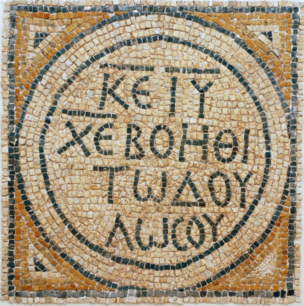Řecký mozaikový nápis z raně byzantského kostela v Shiloh, Západní břeh, 380-420 nl (mozaika) od Byzantine Byzantine