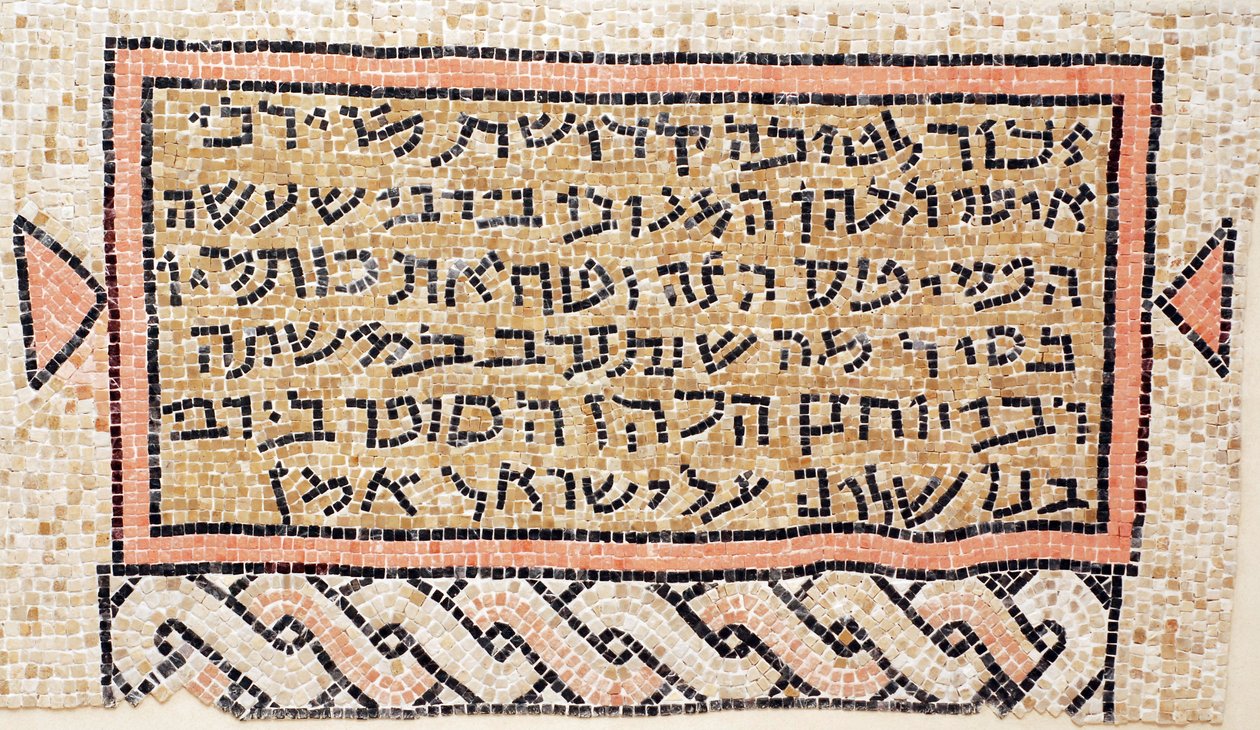Nápis na počest dárce Rabbi Isai a Rabbi Yohannan the Scribe ze synagogy Susya poblíž Hebronu, Západní břeh, 6. století našeho letopočtu (mozaika) od Byzantine Byzantine