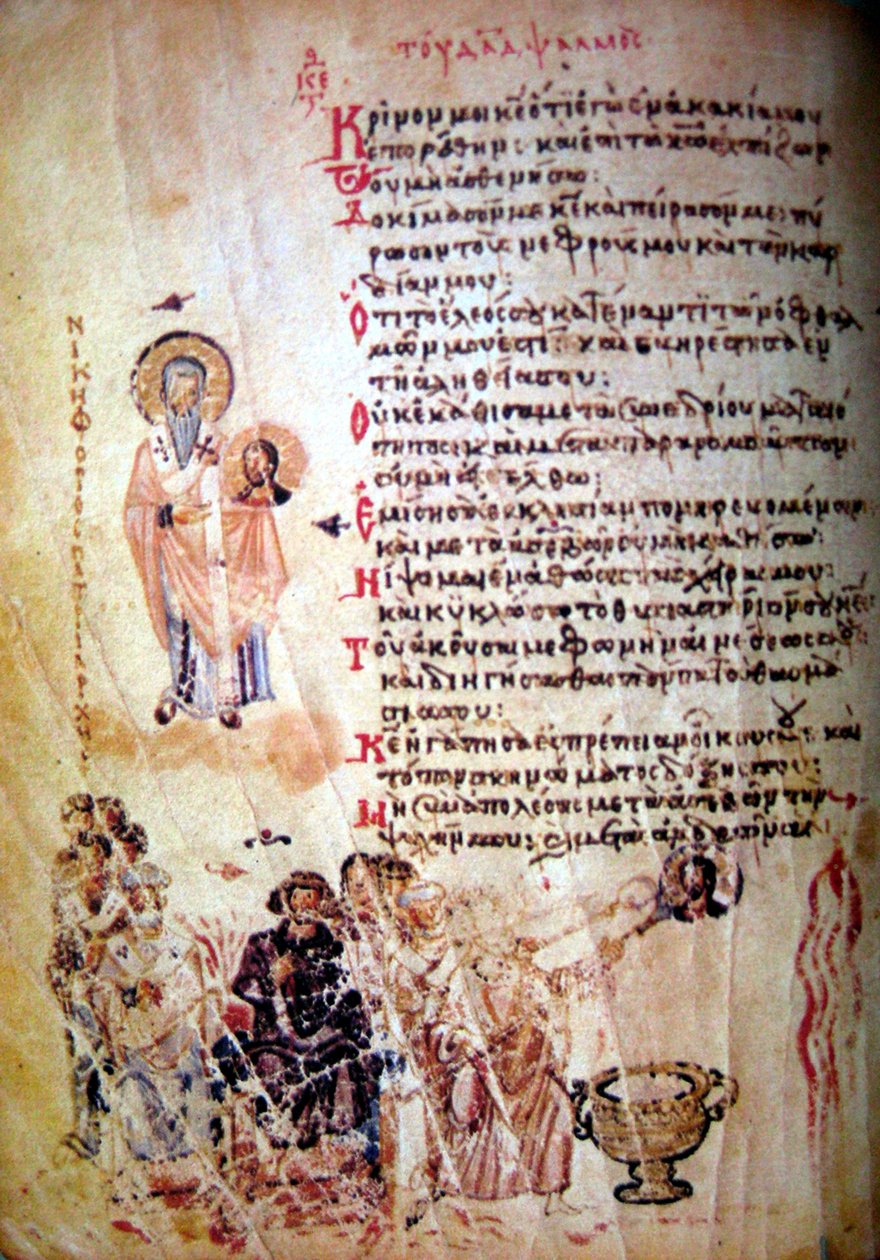 Chludovský žaltář, cca 850 od Byzantine Byzantine