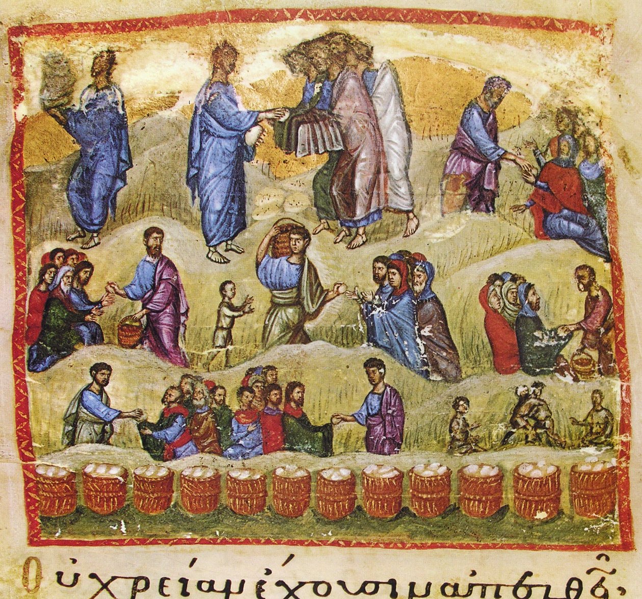 Zázrak pěti chlebů a dvou ryb, 13. století od Byzantine Byzantine