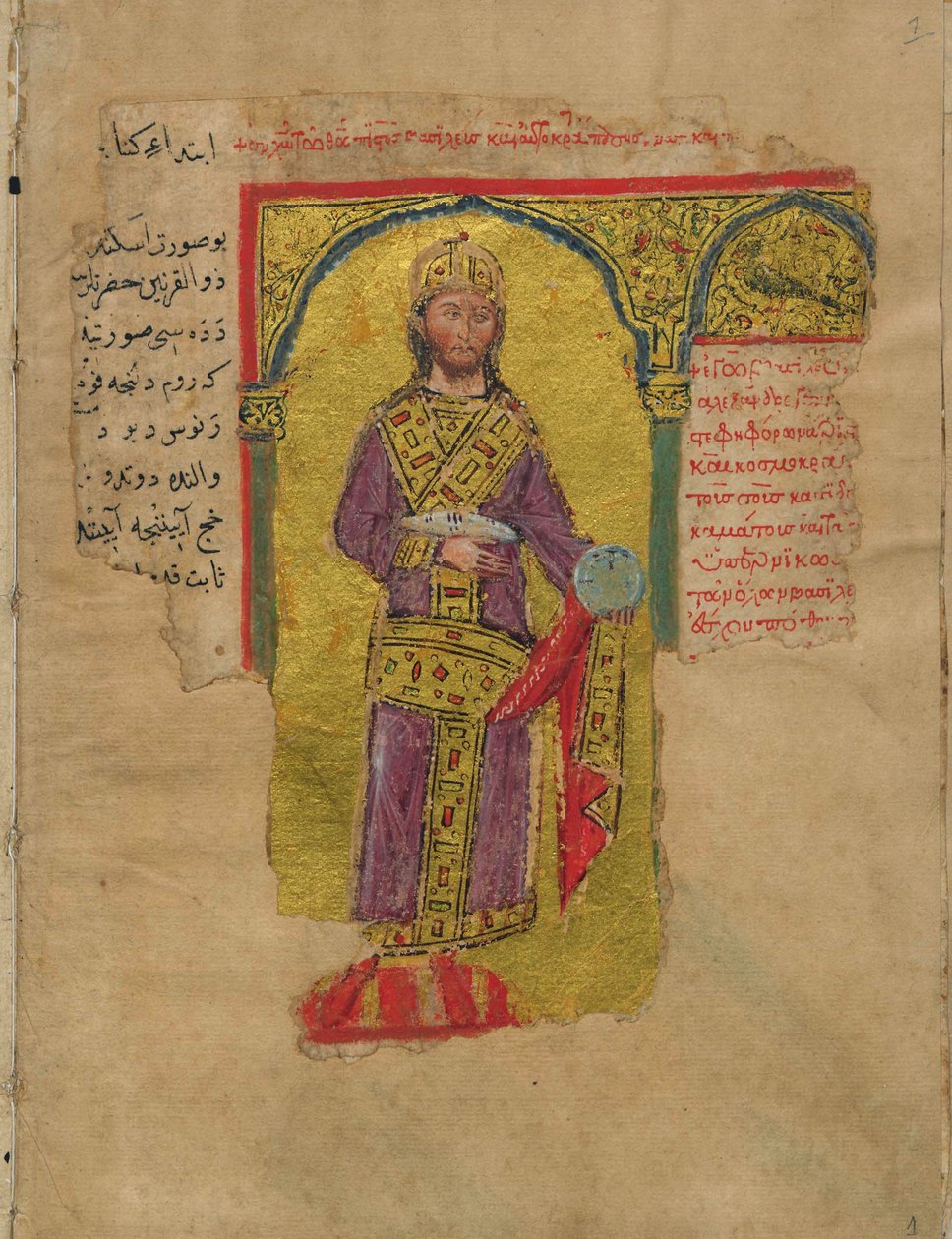 Alexandr Veliký v miniatuře šatů byzantského císaře z romance o Alexandrovi, 14. stol. od Byzantine Byzantine