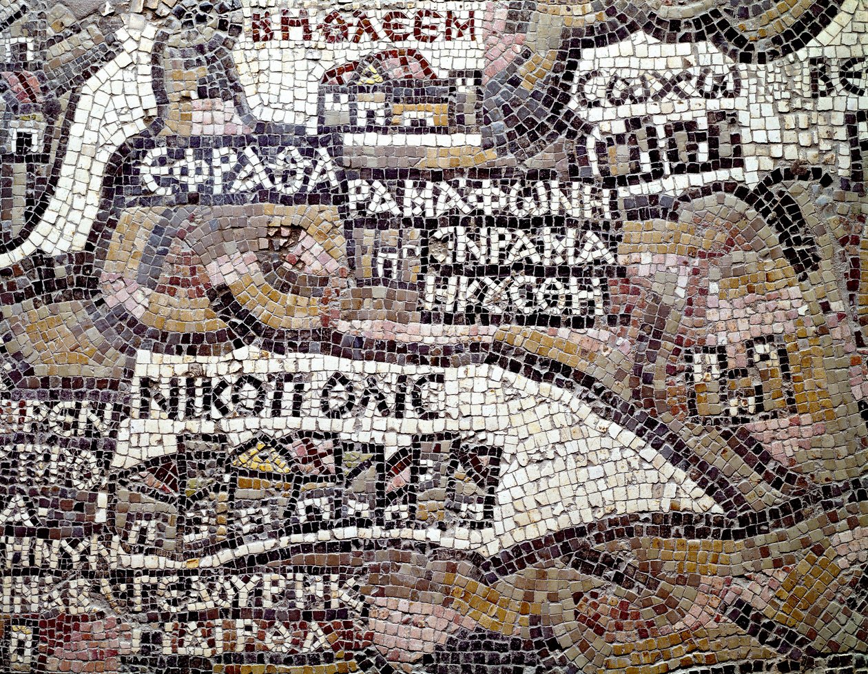 Byzantské umění: nejstarší mapa Palestiny. Detail znázorňující město Betlém (Bethleem) nahoře. Mozaika 6. století. Madaba, kostel sv. Jiří od Byzantine School