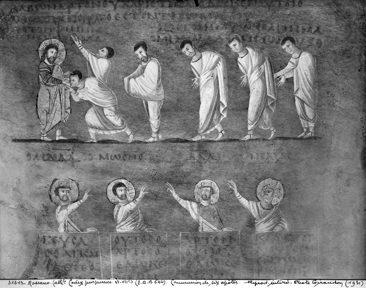 Ms EAB 664 Společenství šesti apoštolů z Codexu Purpureus od Byzantine School