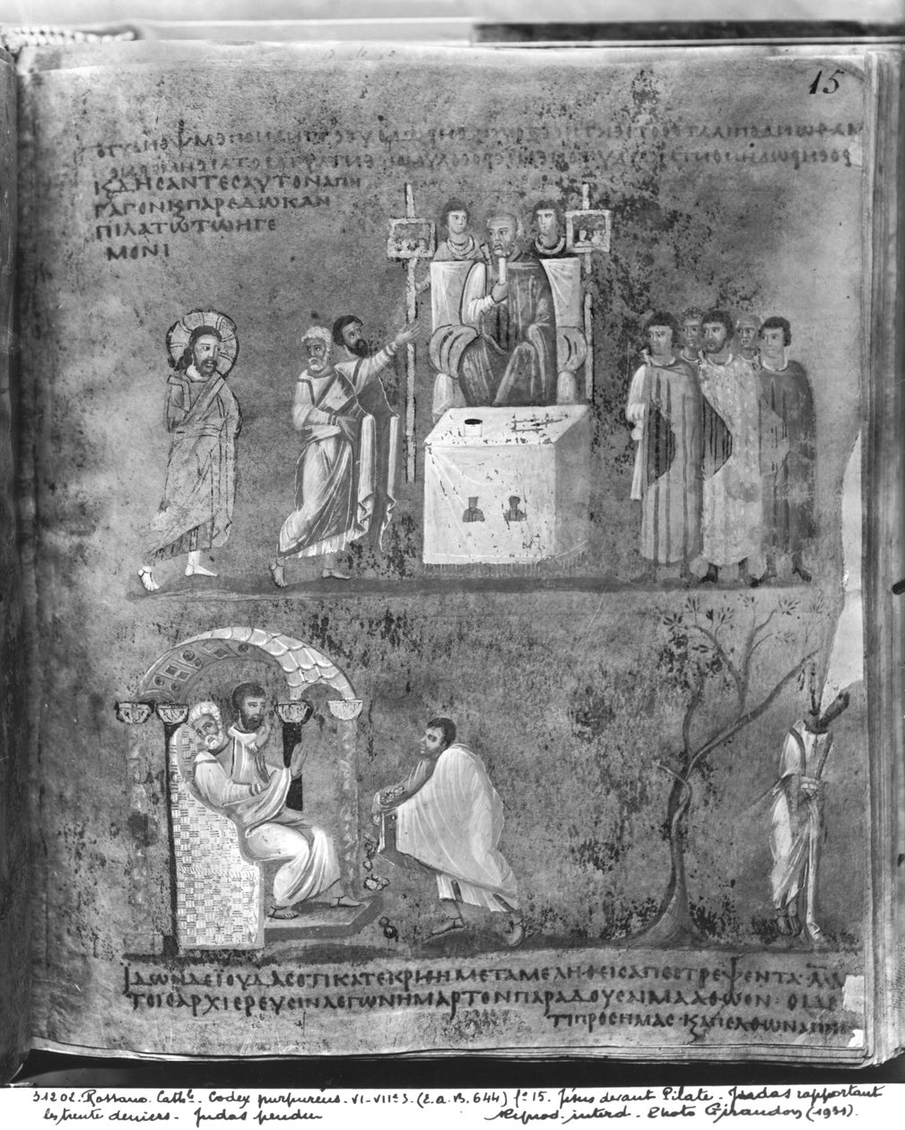 Paní EAB 664 fol.15 Ježíš před Pilátem, Jidáš vrací třicet stříbrných, Jidášův závěs z Codex Purpureus od Byzantine School