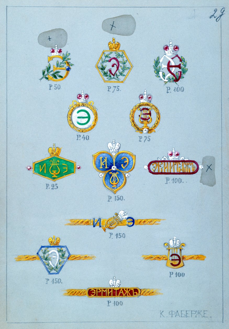 Návrhy dárků k odměně účastníků slavností v Ermitáži pro sezónu 1902-3 (wc na papíře) od Carl Fabergé