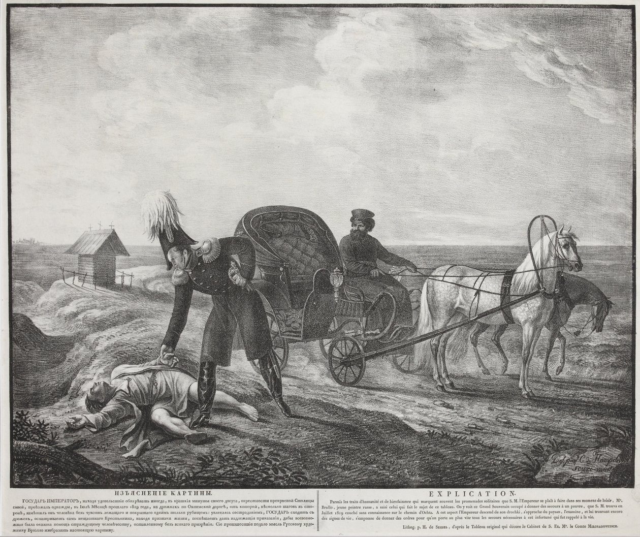 Císař Alexandr I. pomáhá potřebnému člověku, 1820. od Carl von Hampeln