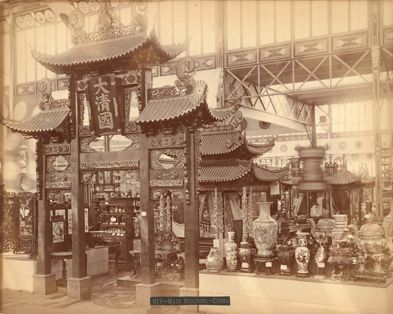 Pohled na čínský dvůr, hlavní budova, výstava stého výročí, Philadelphia od Centennial Photographic Co.