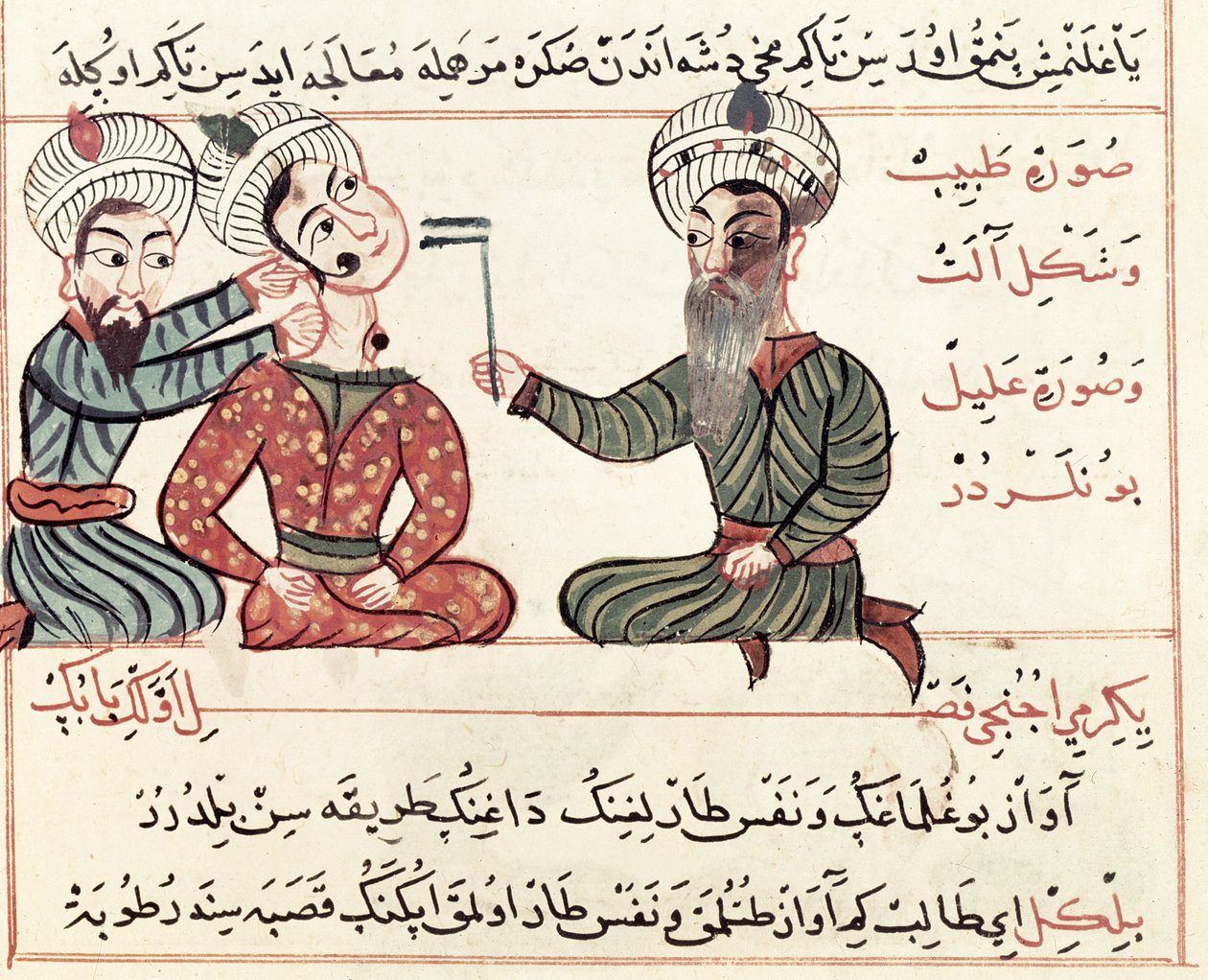 Ms Sup Turc 693 fol.29v Kauterizace skrofulózy, 1466 od Charaf ed Din