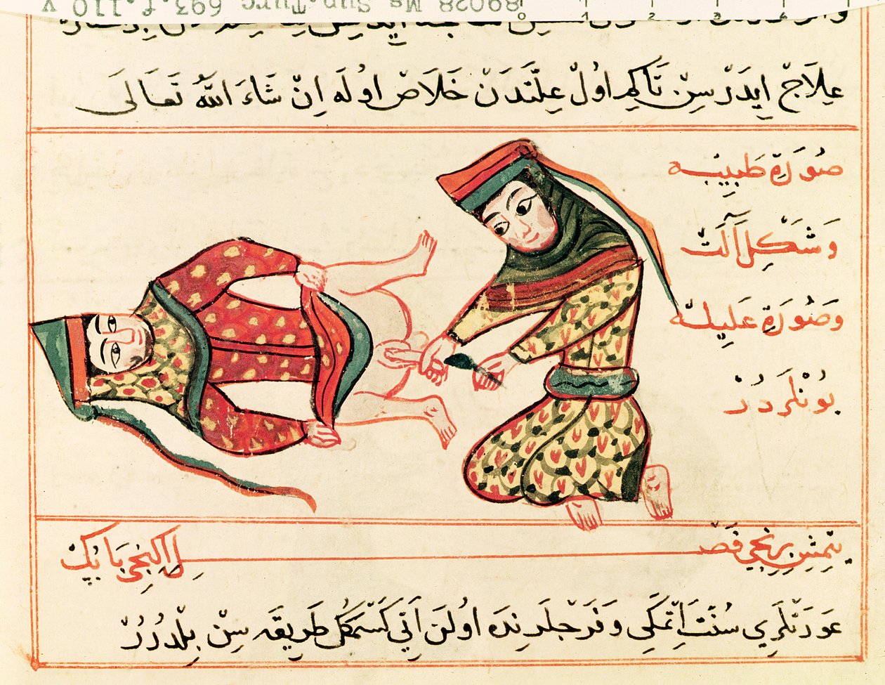 Ms Sup Turc 693 fol. 110v Porodní asistentka operující hermafrodita, 1466 od Charaf ed Din