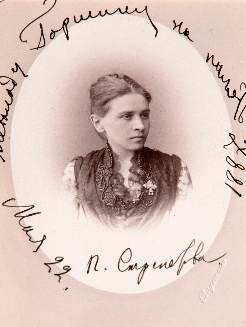 Polina Strepetova, ruská herečka, c1887. od Charles Bergamasco