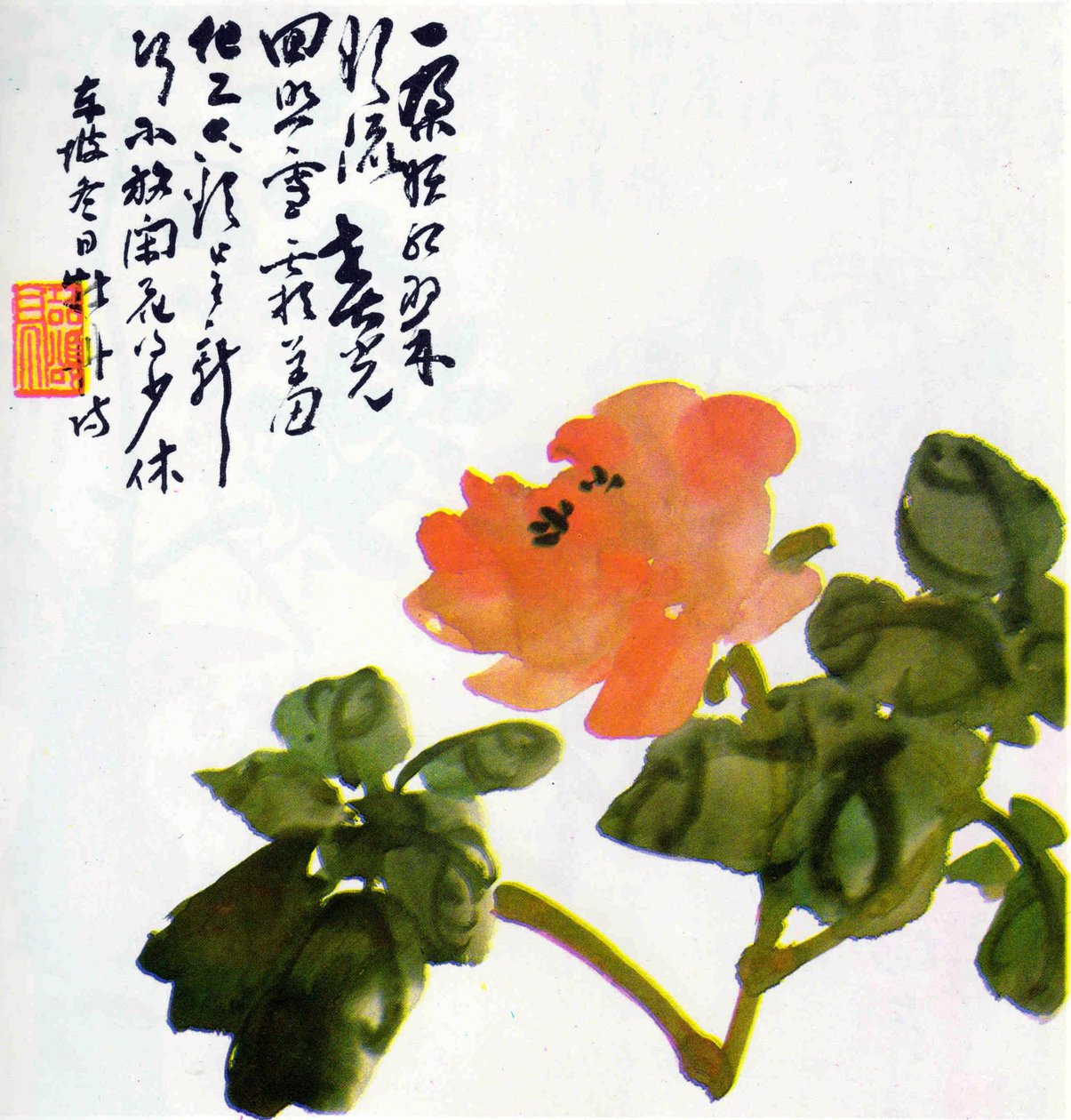 Neznámý název od Chen Shizeng