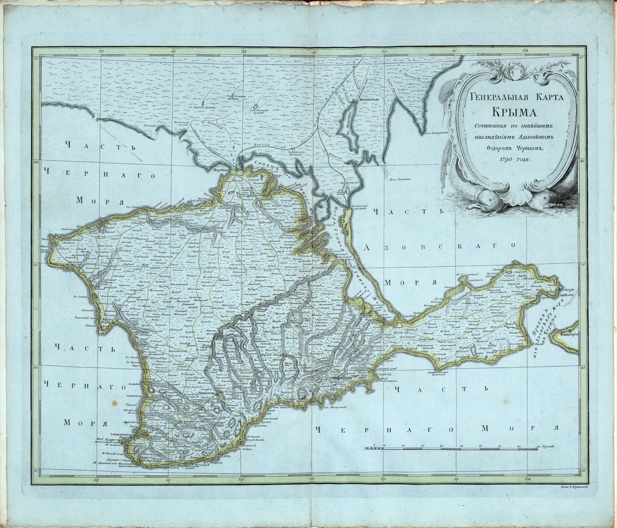 Obecná mapa Krymu, 1791. od Chernoi