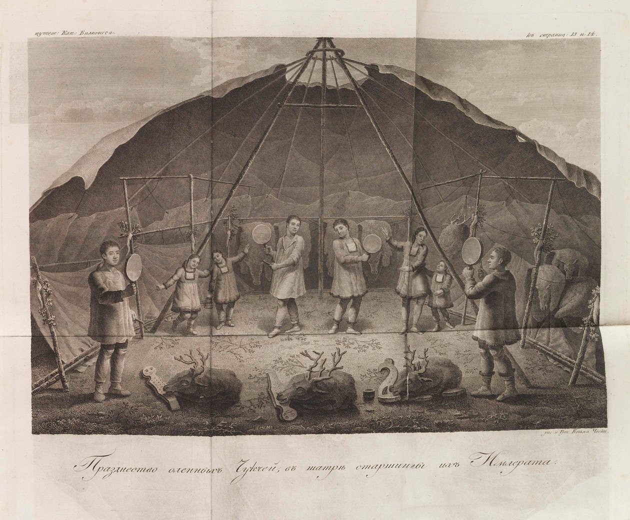 Ilustrace z Cesty kapitána Billingsa po Čukotce... od Gavriila Sarycheva, 1811. od Chesky