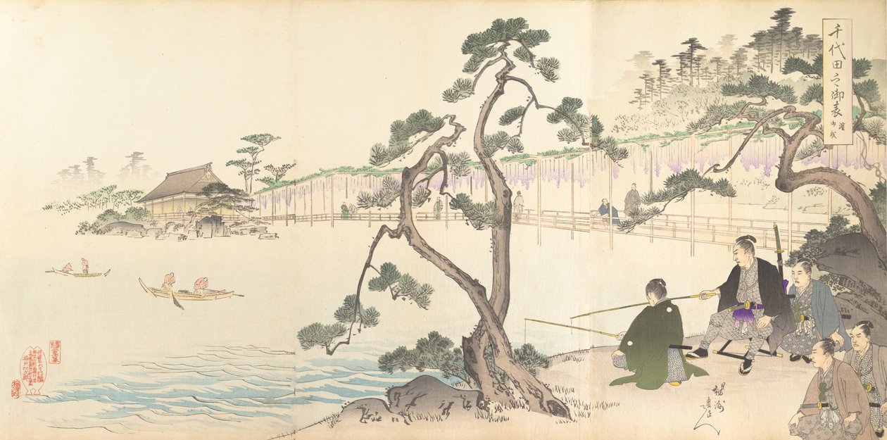 Chiyoda Chemistry Department, 1897. , 1897. od Chikanobu Yoshu
