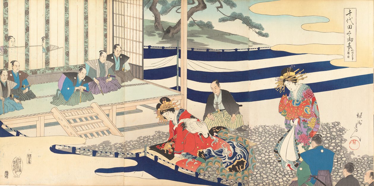 Chiyoda Chemistry Department, 1897. , 1897. od Chikanobu Yoshu