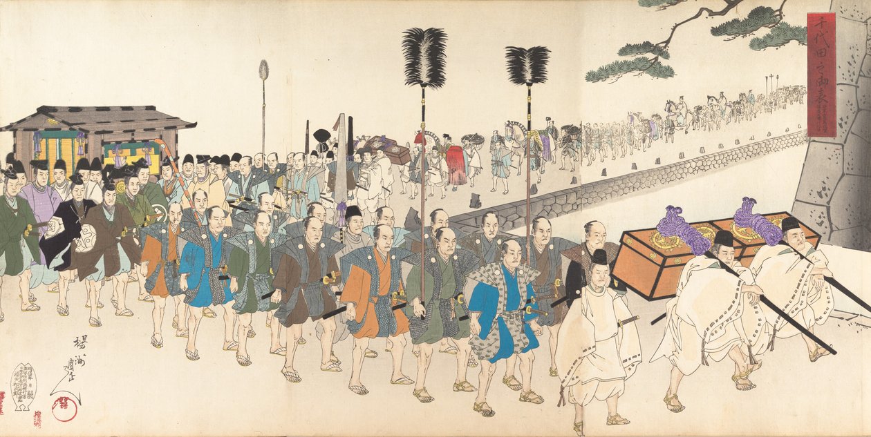 Chiyoda Chemistry Department, 1897. , 1897. od Chikanobu Yoshu