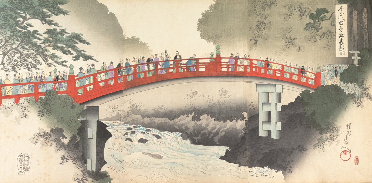Chiyoda Chemistry Department, 1897. , 1897. od Chikanobu Yoshu