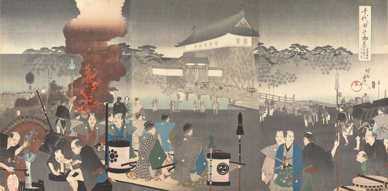 Chiyoda Chemistry Department, 1897. , 1897. od Chikanobu Yoshu