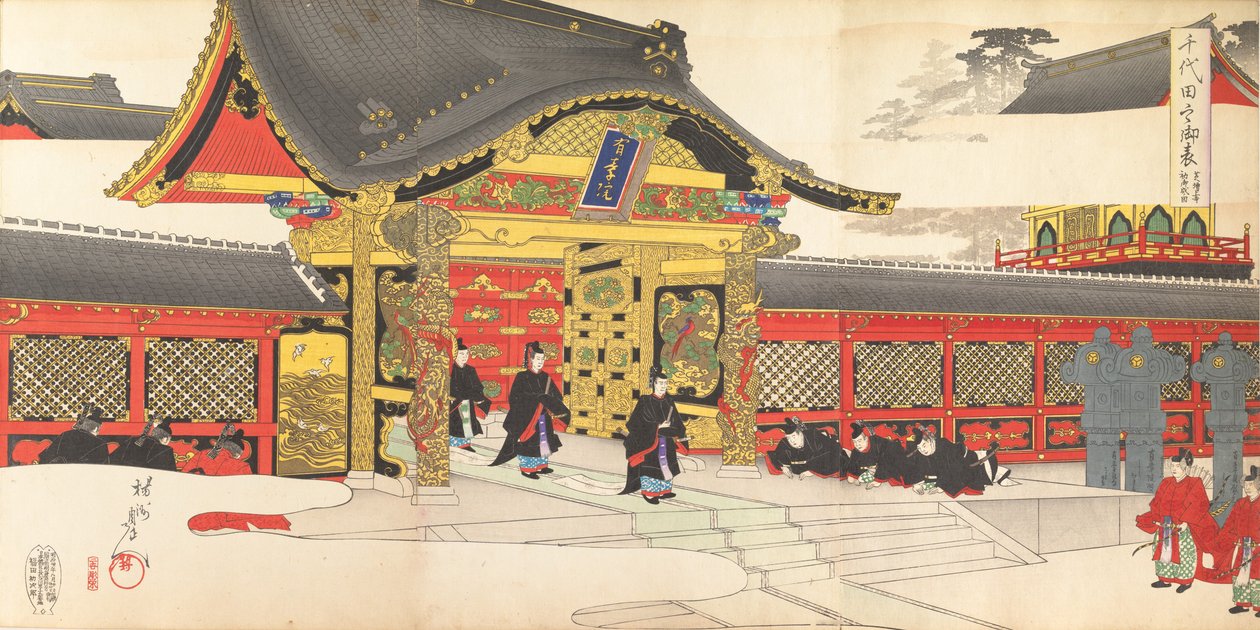 Chiyoda Chemistry Department, 1897. , 1897. od Chikanobu Yoshu