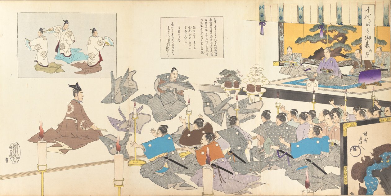 Chiyoda Chemistry Department, 1897. , 1897. od Chikanobu Yoshu
