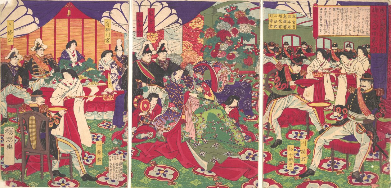Vůdci Pacifikace kagošimských rebelů slaví poháry..., 20. září 1877. od Chikanobu Yoshu