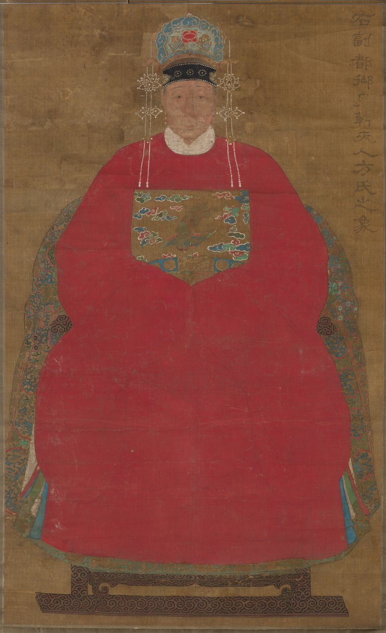 Madam Han Neefang od China, Ming dynasty