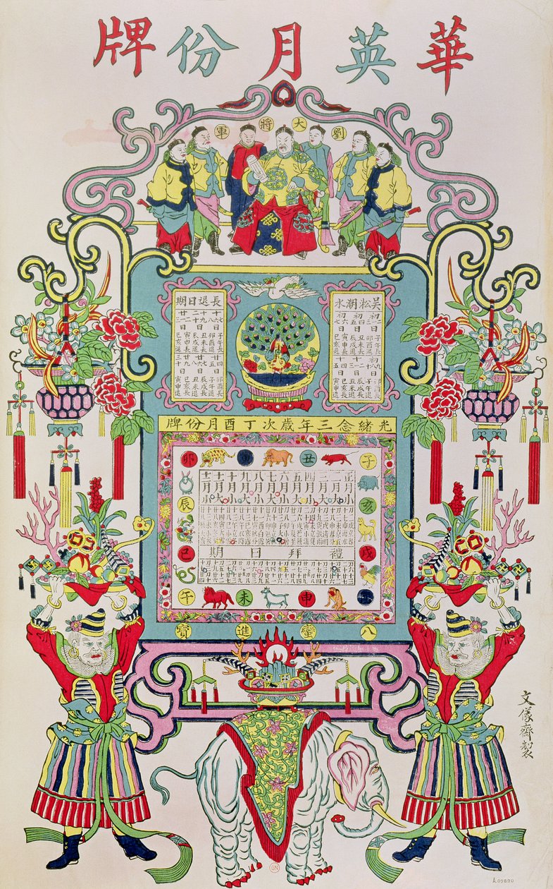 Kalendář na rok 23 vlády císaře Guang Xu (1872-1908) 1897 od Chinese School