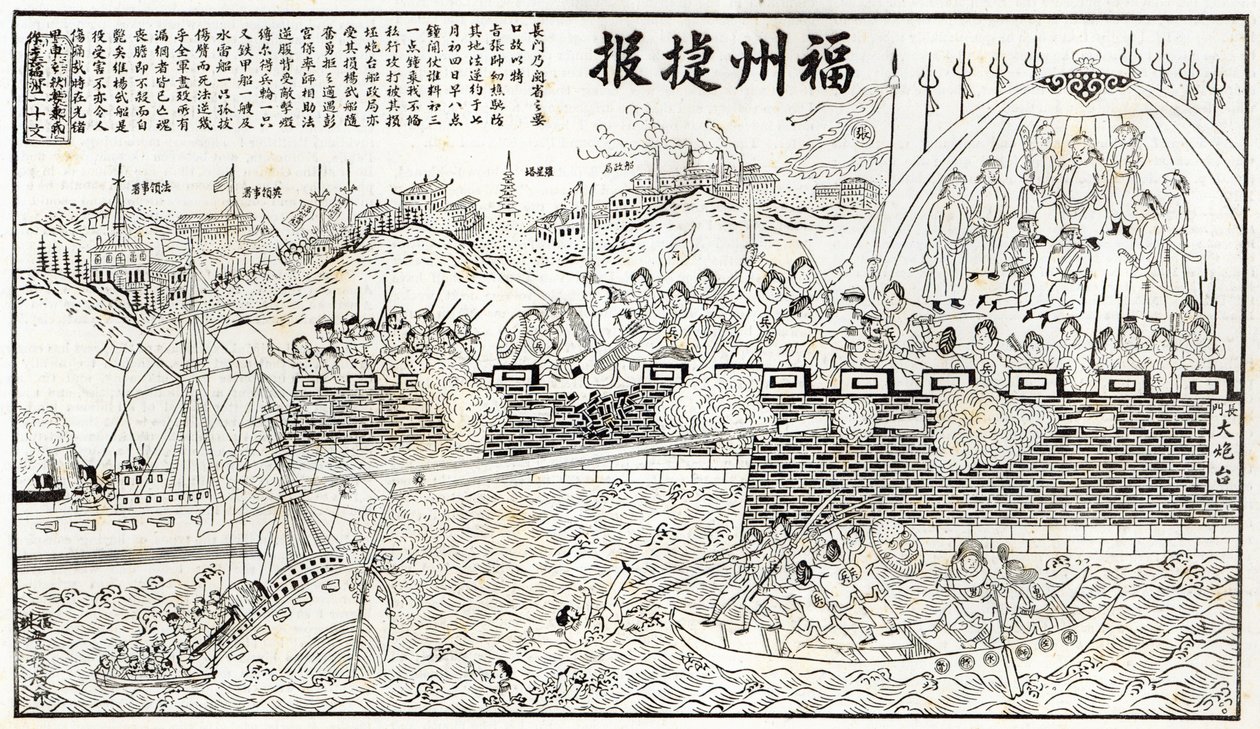 Čínská obrazová verze konfliktu ve Foo-chow: odražení francouzských dělových člunů, z „The Illustrated London News“, 1884 od Chinese School