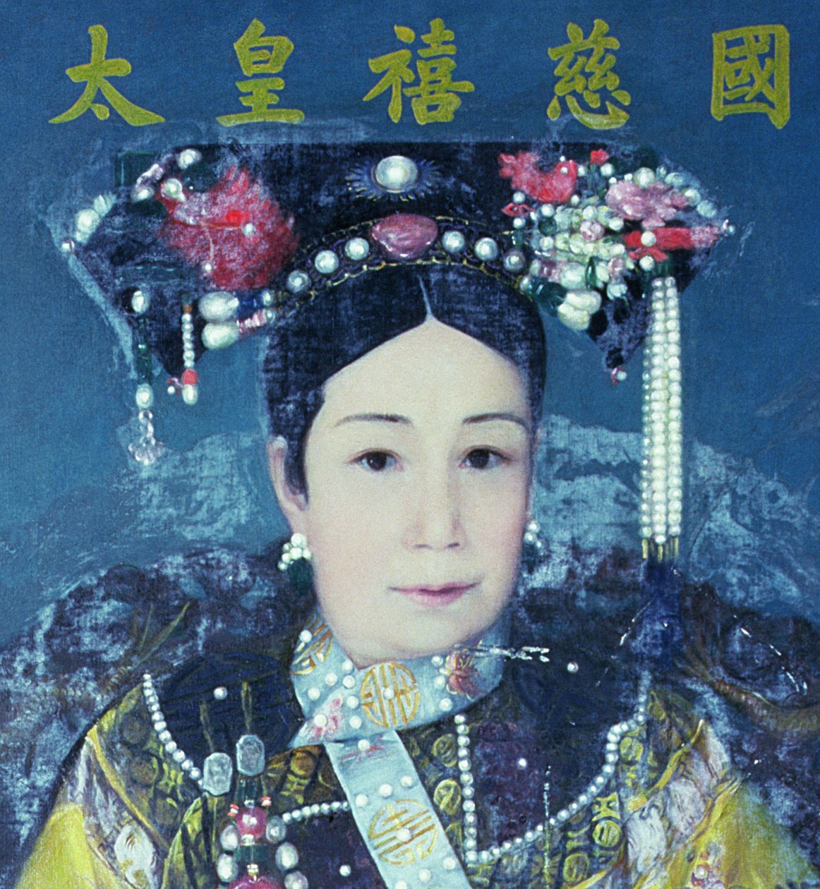 Portrét císařovny vdovy Cixi (1835-1908) (detail 90986) od Chinese School