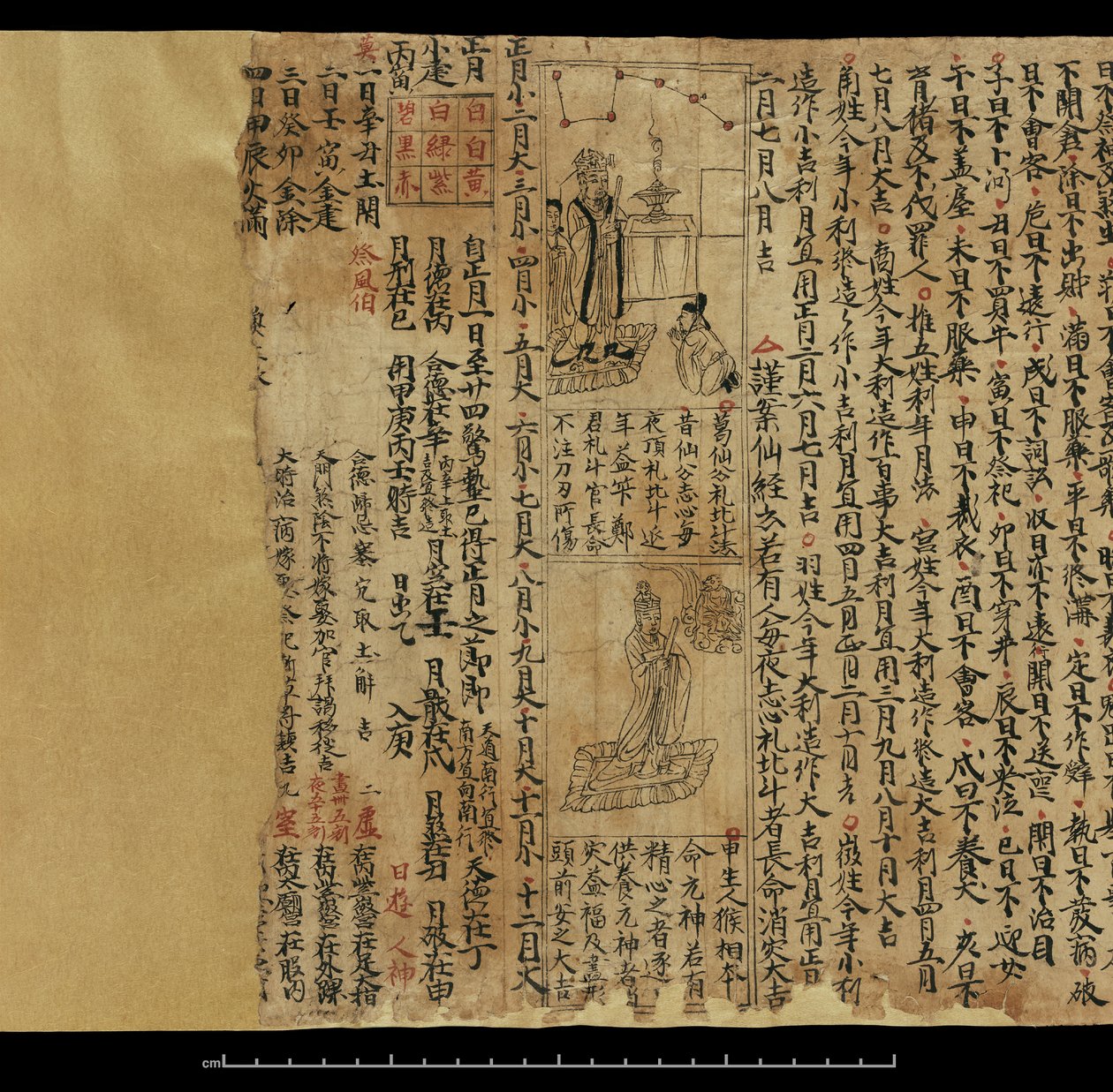 Almanach, Dunhuang Mogao (inkoust na papíře) od Chinese School