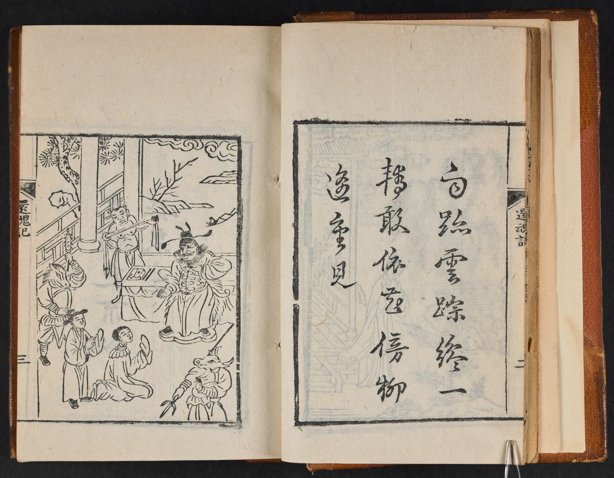 "Ilustrovaný pavilon pivoněk" v 8 kapitolách, asi 1840 (dřevoryt) od Chinese School