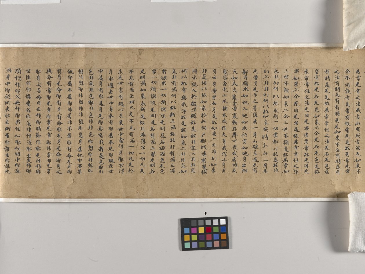 Mahaparinirvana Sutra (Dabonepan Jing) Ch. 22 (inkoustový papír) od Chinese School