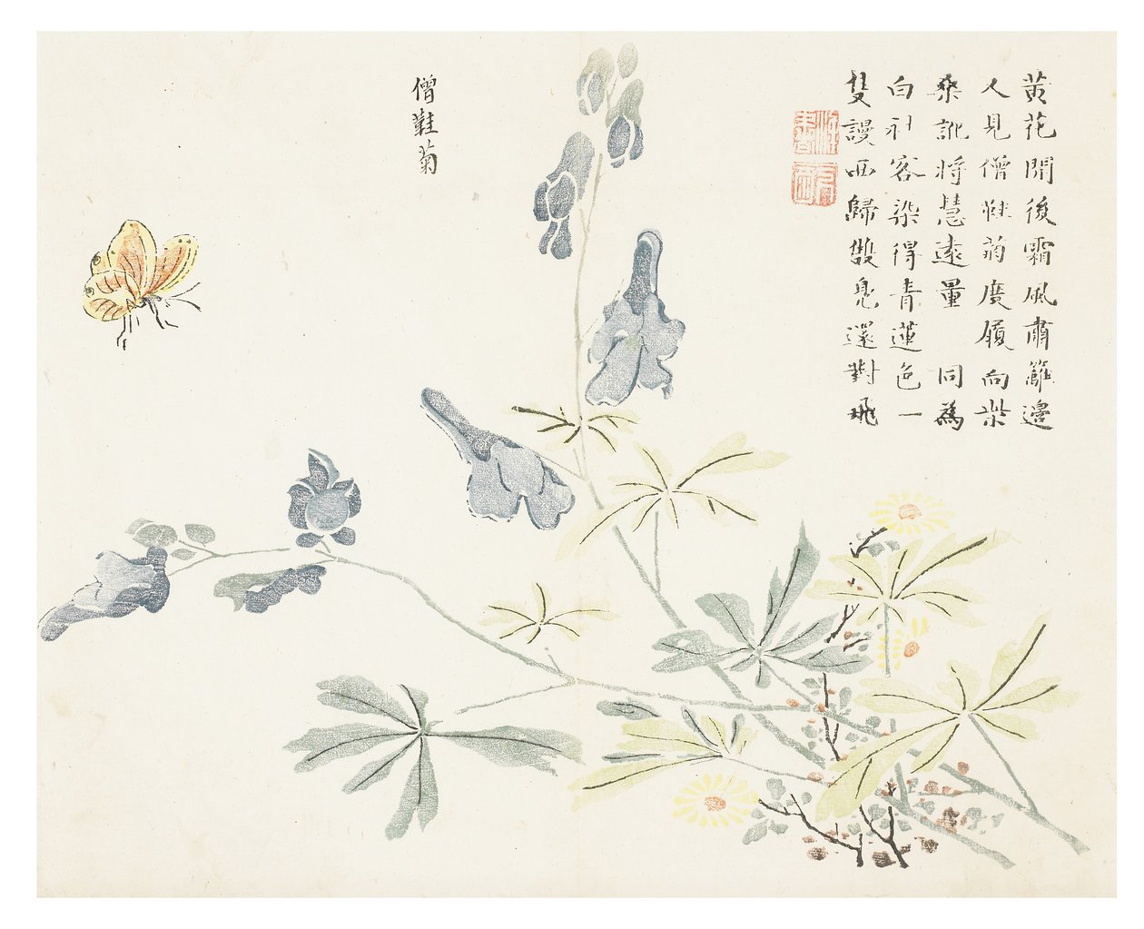 Zahrada hořčičných semen od Chinese School