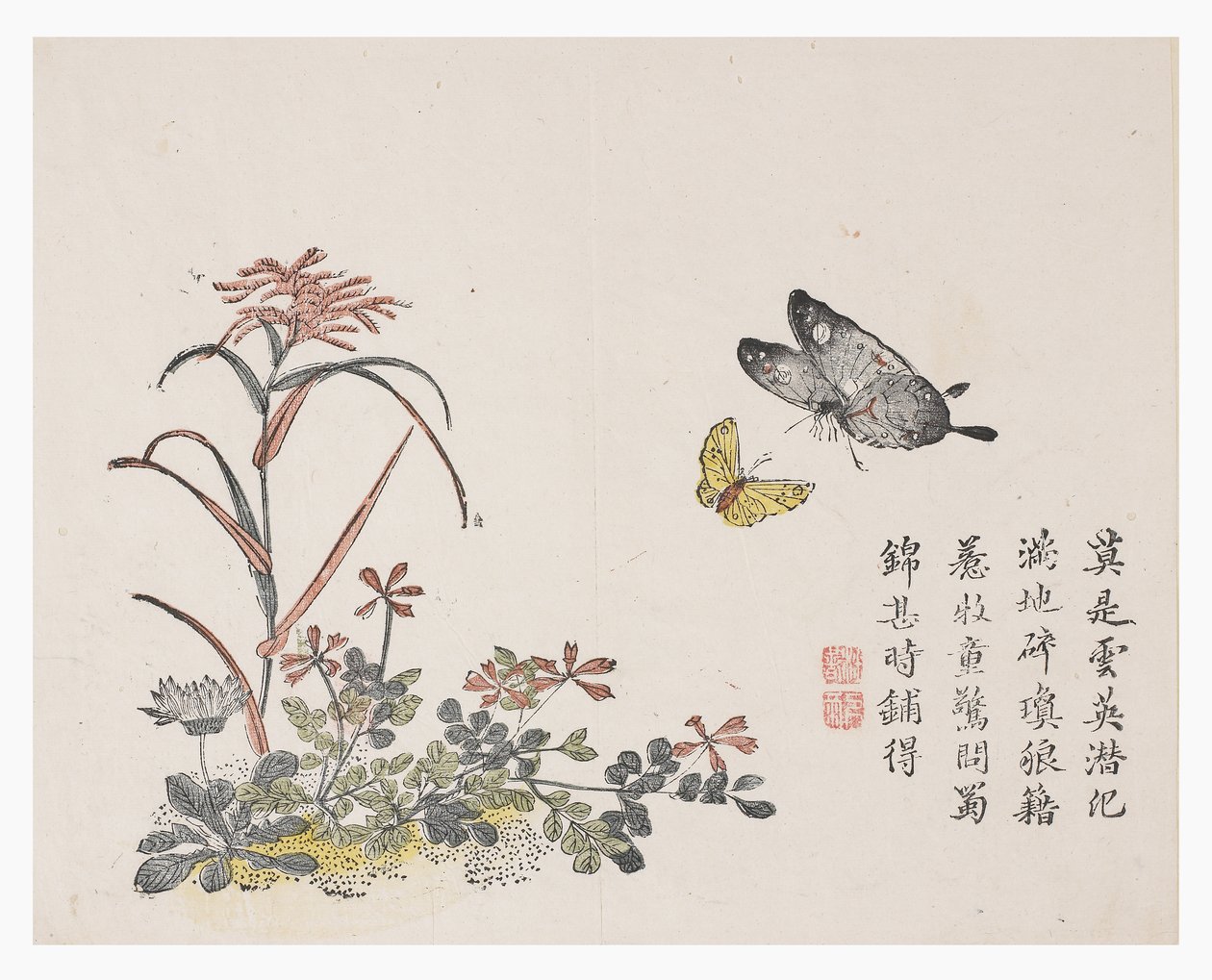Zahrada hořčičných semen od Chinese School