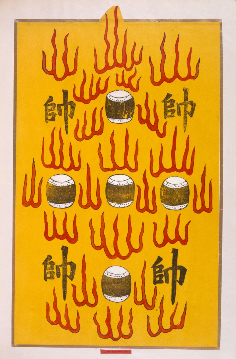 Nebo Lei Seu Choal (barevný dřevořez) od Chinese School
